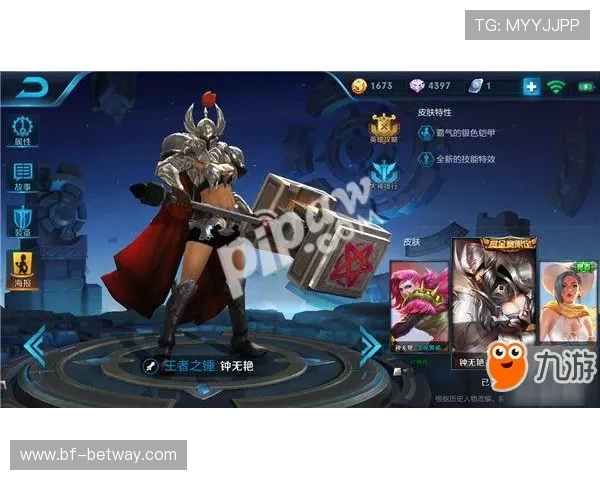 王者荣耀技能介绍无法查看的原因及解决方法解析