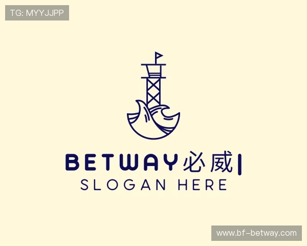 解读BETWAY必威